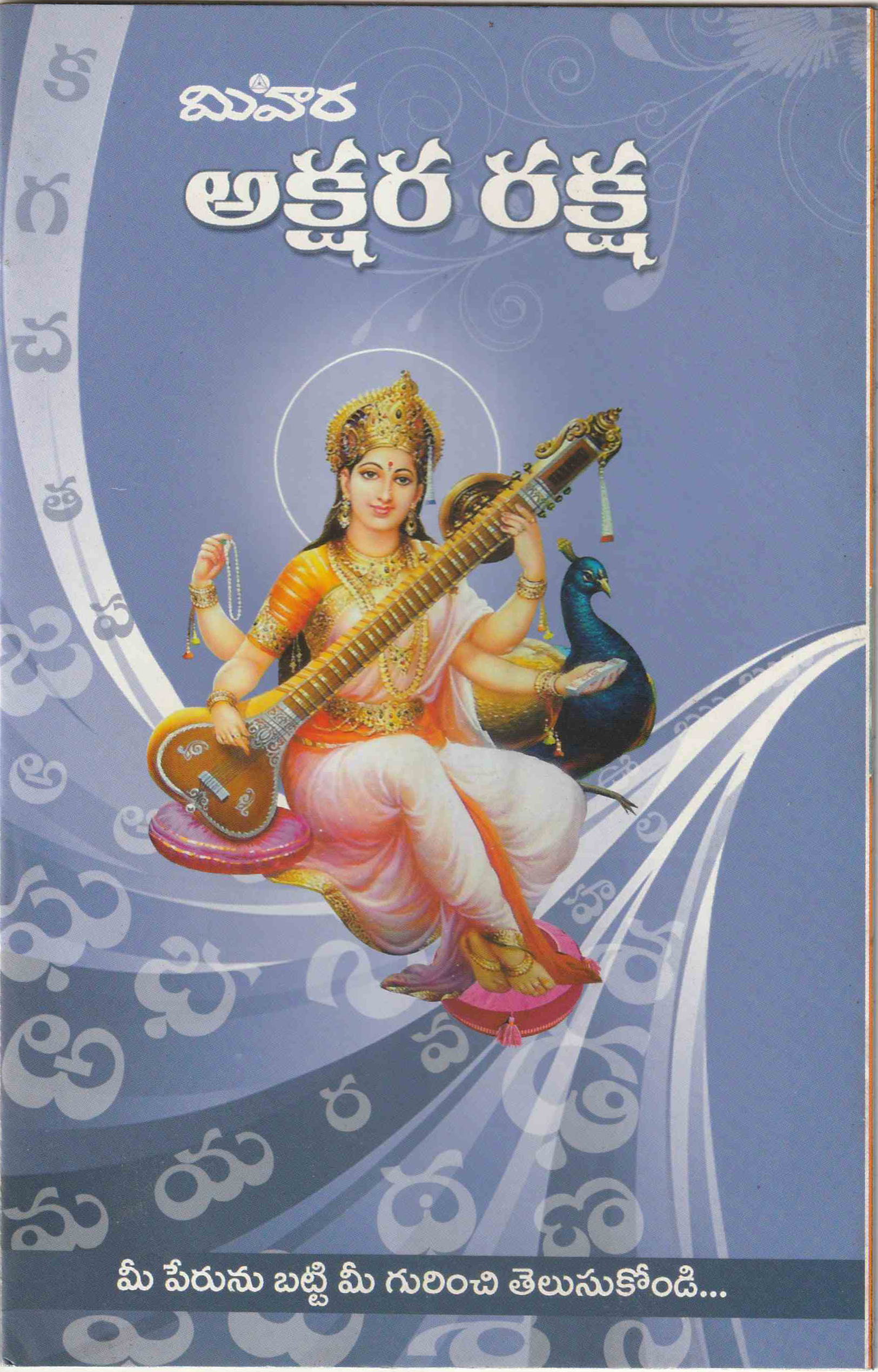 Publication 2 Image
